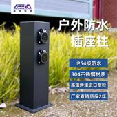户外防水插座桩不锈钢室外花园防雨草坪灯地插别墅防水立式 插座柱