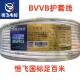 2.5 2芯1.5 4平方国标护套线家用明线铜芯软 BVVB护套线 恒飞电线