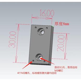 蝶形激光器垫块和夹具定制所拍链接