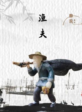 中式桌面微景观摆件古代人物装饰山石盆景乌篷船捕鱼渔夫采药华佗