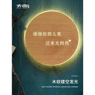 木纹招牌圆形灯箱镂空双面发光字覆古名宿门牌创意灯箱广告牌定做
