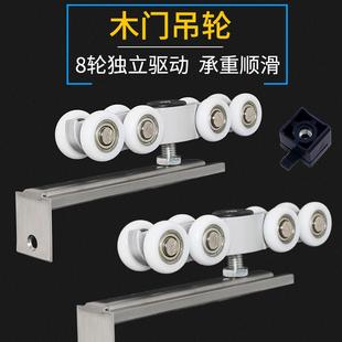 实木门移门吊轮玻璃推拉门滑轮厨房浴室趟门吊滑吊轨轨道滚轮配件