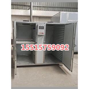 蔷薇果烘干机箱式热泵玫瑰果干燥机刺玫果红果干燥除湿设备全自动