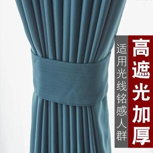 阳台卧室挂钩式 100全遮光窗帘北欧简约风格 棉麻亚麻隔热遮阳布料