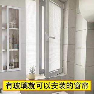 免打孔蜂巢帘内开窗隐形折叠厨房卫生间内倒窗户专用防水百叶窗帘