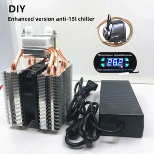 DIY半导体制冷芯片冷却器15L鱼缸冷却器手机水冷散热器游戏冷却