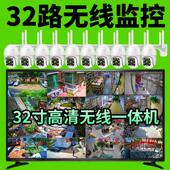 超市无线 线监控设备套装 商用摄像头工厂用无需网路手机远程室外