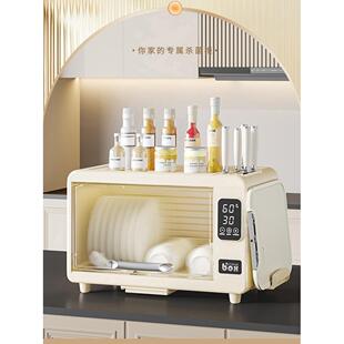 消毒碗柜家用烘干一体小型碗碟收纳架置物架厨房碗筷紫外线消毒柜