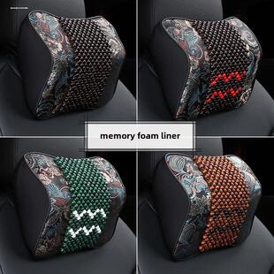 夏季汽车透气木珠头枕热天颈枕通用车载座椅护颈椎骨个性清凉枕头