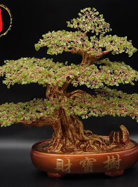 威弗列德天然橄榄石黄水晶发财招财摇钱树装饰品家居客厅玄关摆件