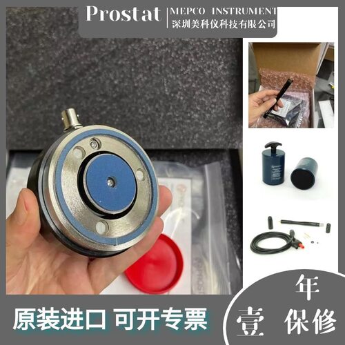 PROSTAT PRS-801WV重锤探头PRF-911 912 922B同心圆探头