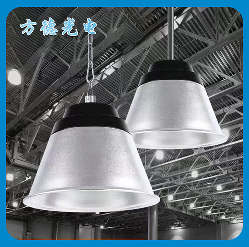 led工矿灯工业照明仓库厂房车间吊灯200W球场灯天棚灯高亮度高棚