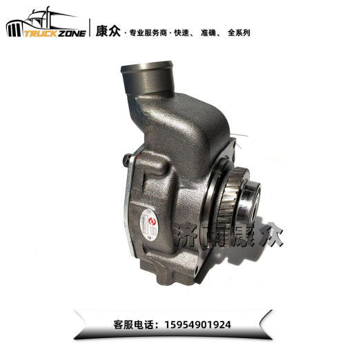 上柴水泵总成C20AB-2W8002