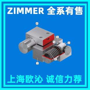 ZIMMER导轨钳制器刹车MKS系列MKS1502K气动现货 包邮