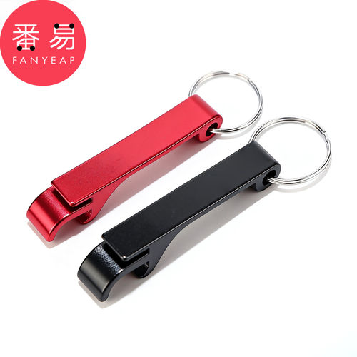 开瓶器F1pn008-多功能开罐器开瓶器啤酒起子钥匙扣便携启瓶器