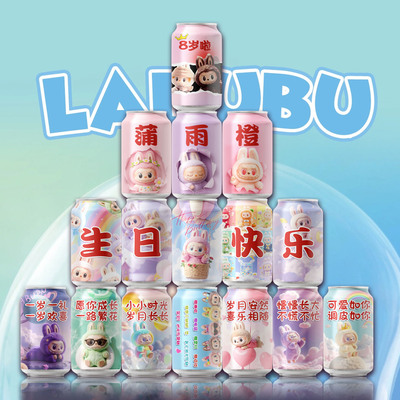 可口可乐儿童生日周岁百天百日宴定制可乐易拉罐diy刻字饮品料