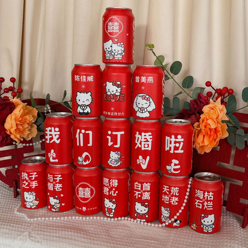 网红可口可乐芬达订婚结婚伴手礼定制刻字婚宴伴手礼饮料品摆台件