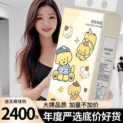 【加量装】！库存有限：先到先得