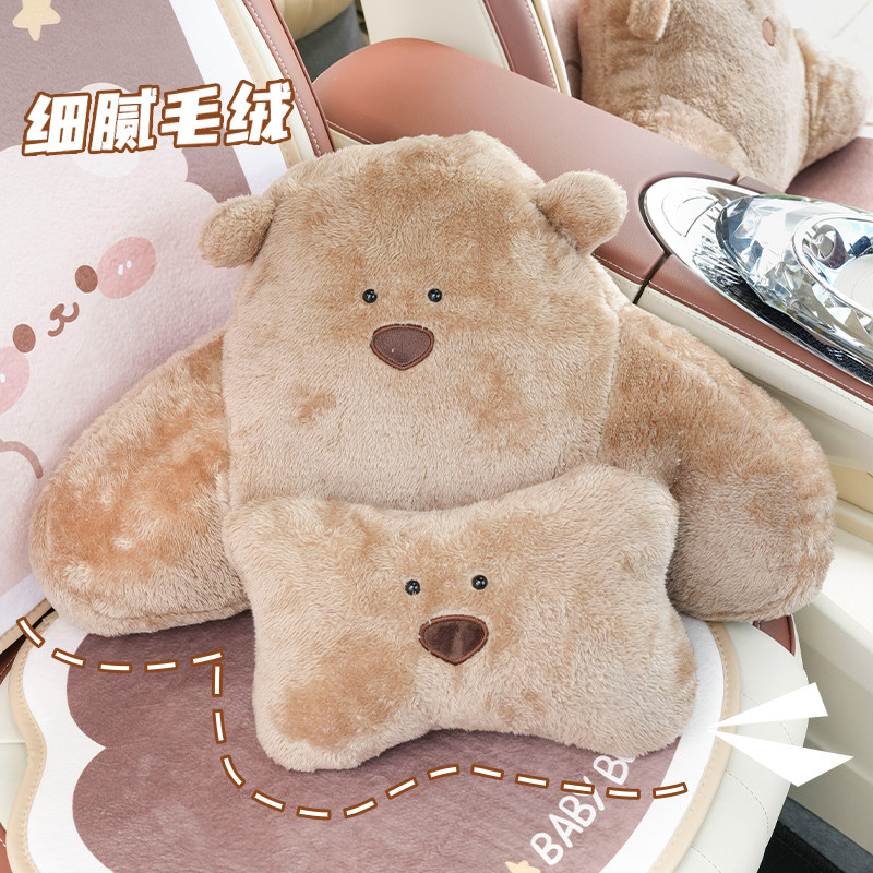 车载头枕腰靠汽车用品秋冬毛绒车内装饰汽车收纳盒冬天方向盘,汽车用品/电子/清洗/改装,头枕,淘宝优惠券,粉丝福利购,淘宝优惠卷