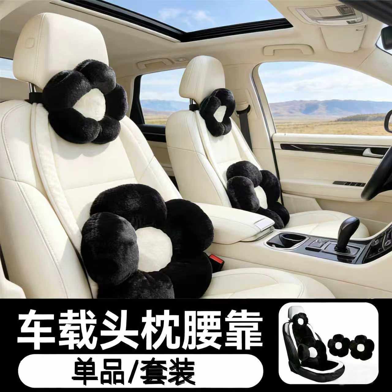 毛绒绒卡通汽车腰靠车载腰垫腰托久坐神器暖和坐垫汽车座椅头枕,汽车用品/电子/清洗/改装,腰靠,淘宝优惠券,粉丝福利购,淘宝优惠卷