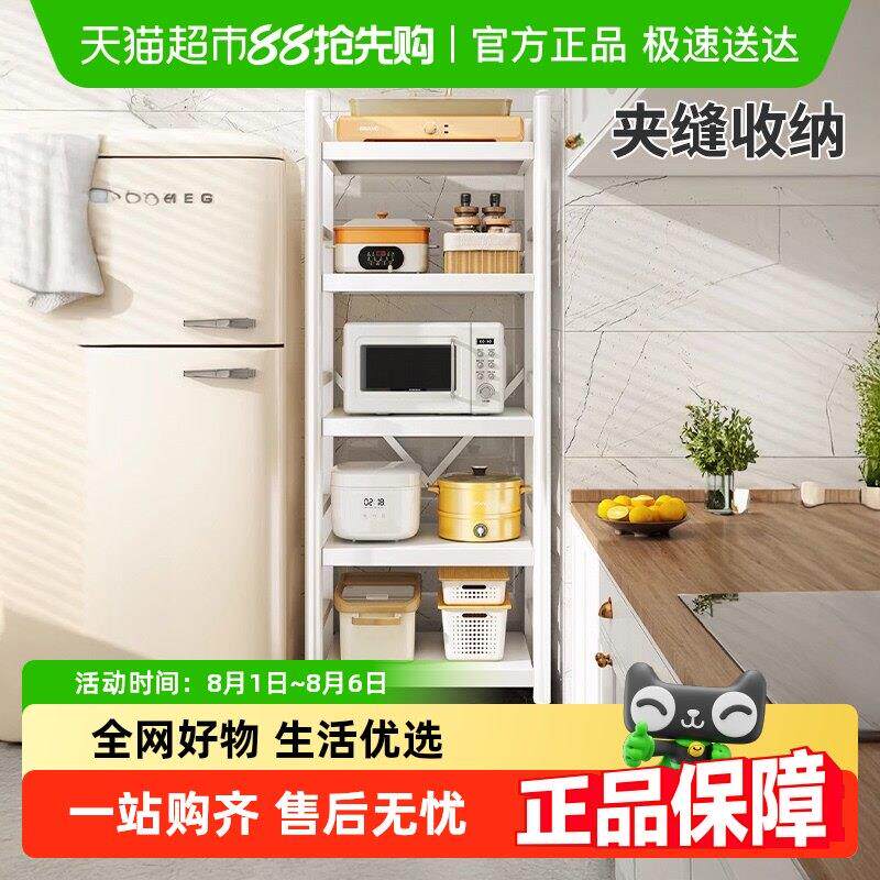 包邮优勤厨房置物架落地多层多功能微波炉烤箱锅架收纳层架整体橱