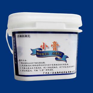 墙面抛光 大理石 正一品 桌面边角打蜡 小膏 瓷砖 人造石