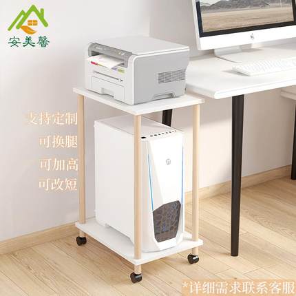 电脑主机托架打印机置物架可移动落地多层滚轮架子桌边收纳架实木