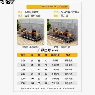 鸡笼子家用养鸡笼大号号清粪折叠养殖笼鸡舍铁丝网鸭鹅笼巧