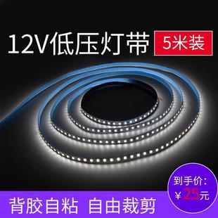 饰背胶灯条 led低压2835软灯带12v超亮贴片自粘家用套管防水柜台装