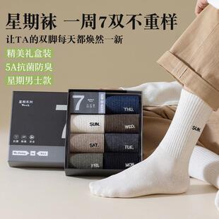 男生生日礼物送男友给男朋友创意实用 感小礼品 高级感情侣款 仪式