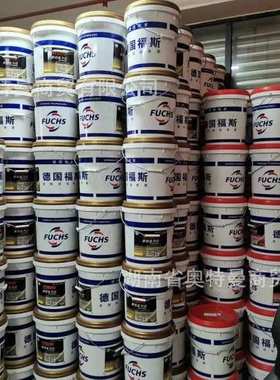 【大量 】福斯防冻液-45℃ FUCHS MAINTAIN FRICOFIN-45℃现货