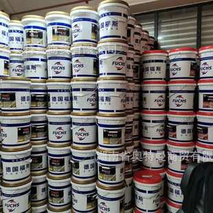 【大量 】福斯防冻液-45℃ FUCHS MAINTAIN FRICOFIN-45℃现货