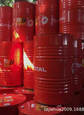 道达尔TOTAL TRANSTEC 5号 80W-90 85W-140车用齿轮油API GL-5