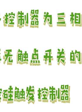 可控硅控制器 型号:CJ15-CF6G-3CL 库号：M405811