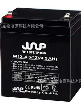 炜业通蓄电池M12-38 12v2.3a4.5a12a17a24a55a65a75a100a150a200a