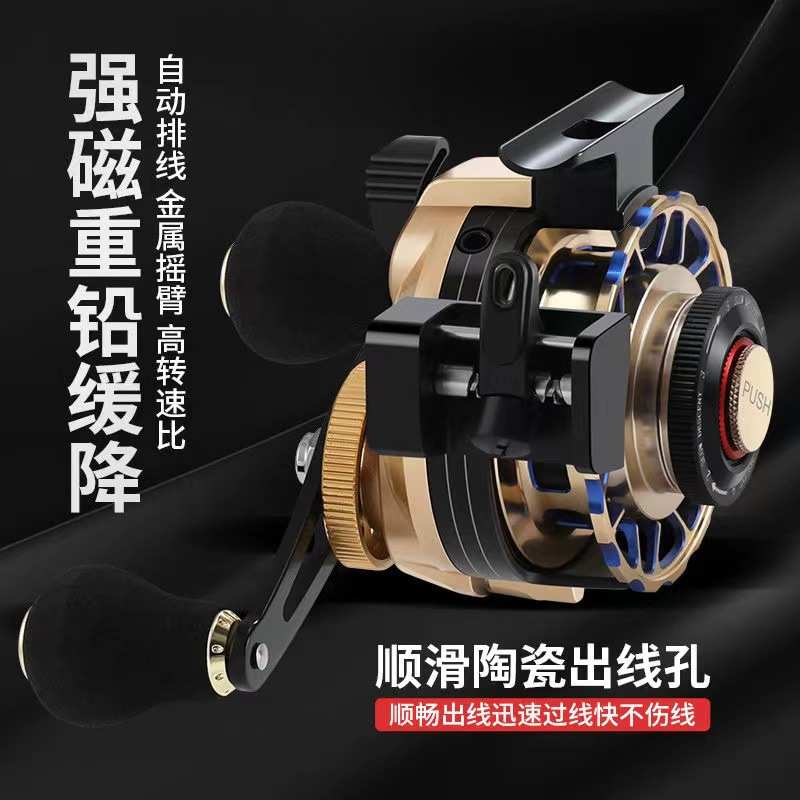 维杜卡自动排线全金属筏钓桥钓竹排钓前打轮一键记忆缓降筏轮