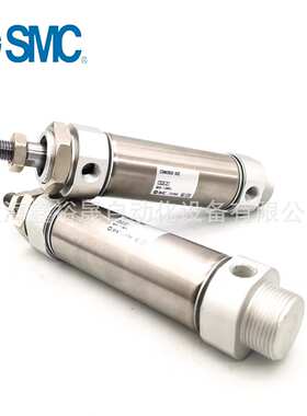 SMC不锈钢迷你气缸CM2B/CDM2B20-25/50/75/100/200/300Z AZ
