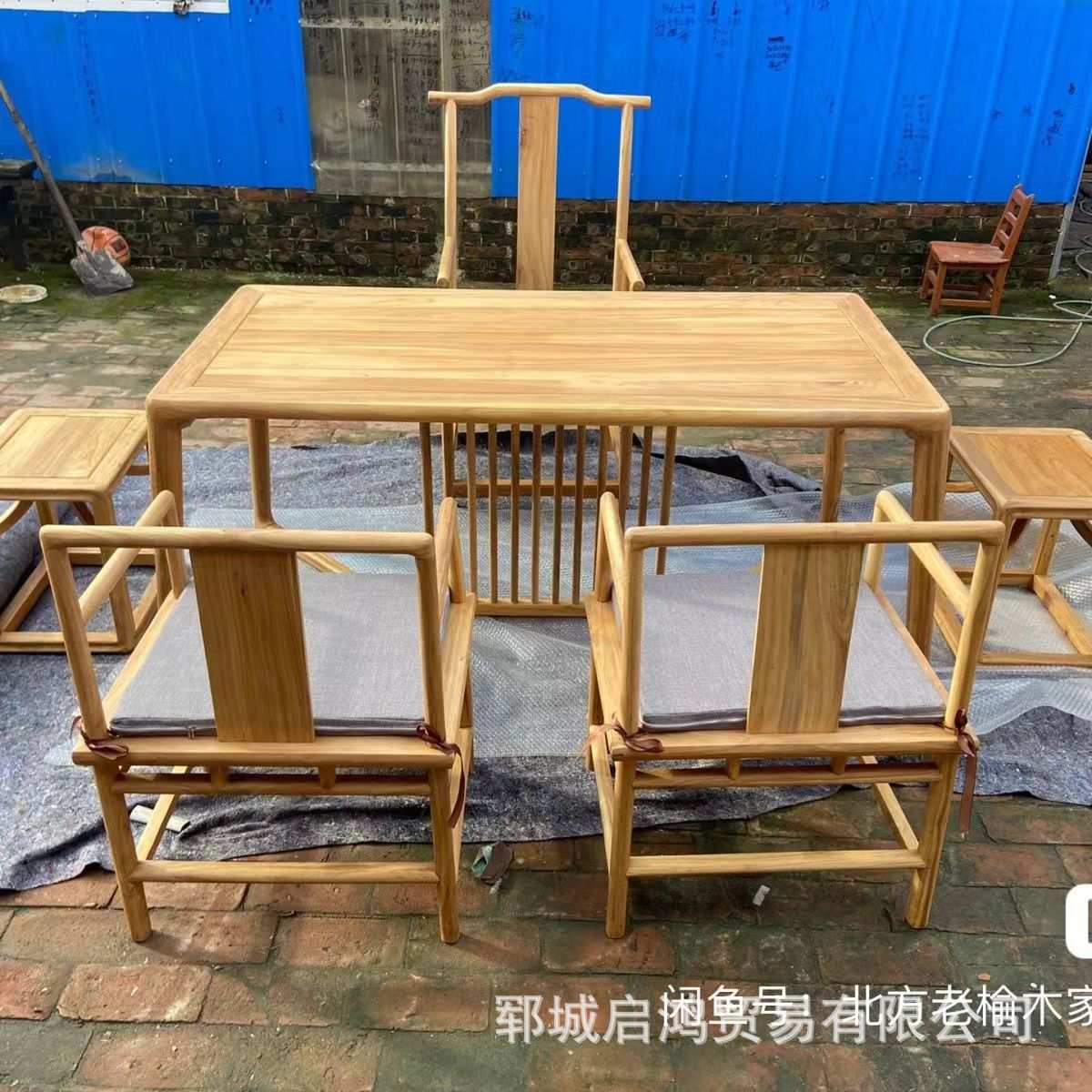 新中式老榆木茶桌茶台家用办公桌画案马蹄桌桌椅组合实木方桌餐桌