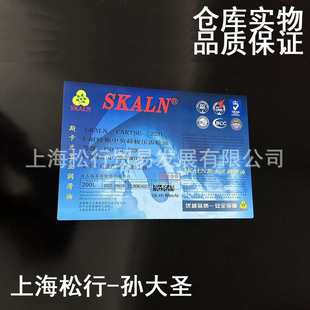 SKALN斯卡兰中负荷齿轮油工业齿轮油100 320号460号680号 220