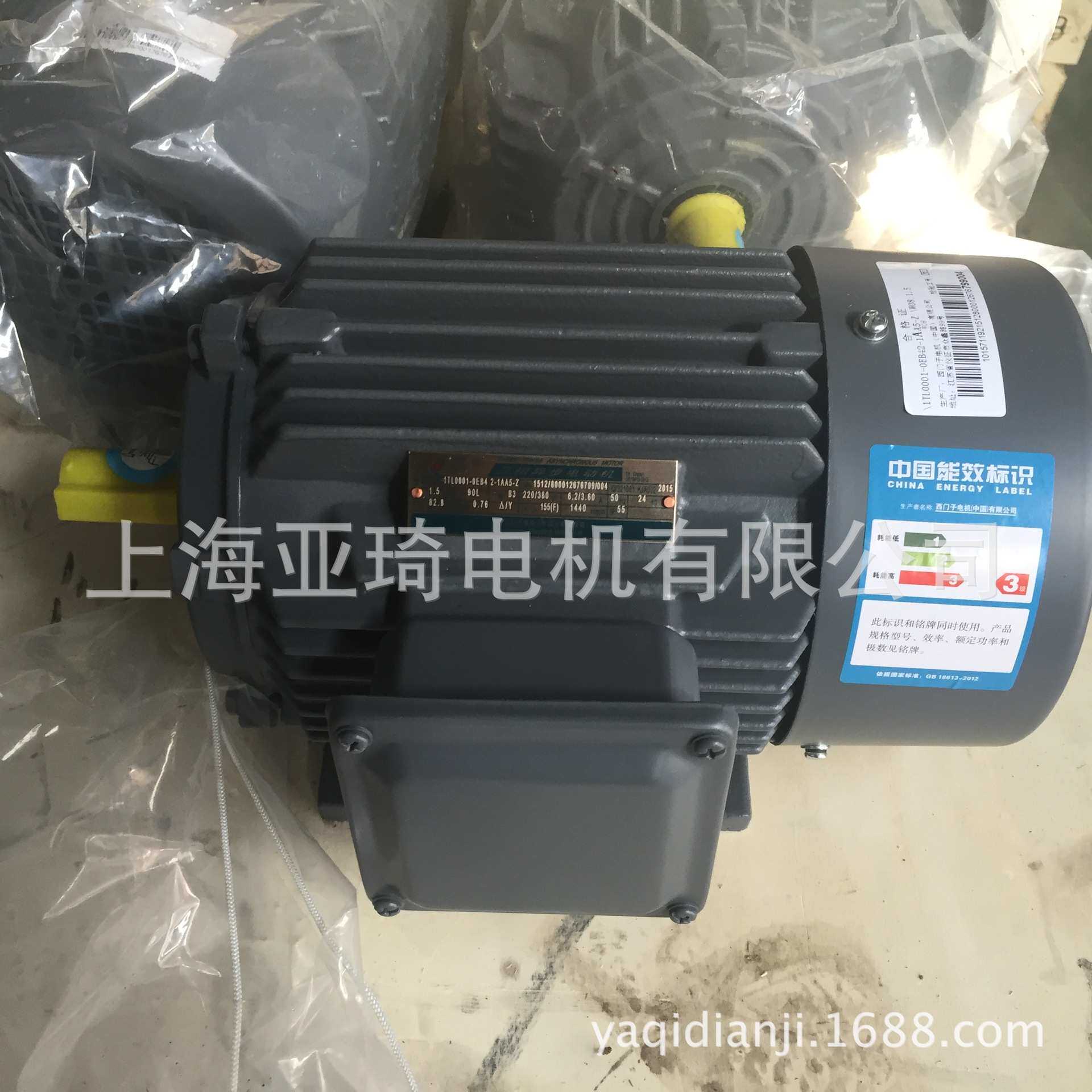 1TL0001-1AA42-1JA5-Z-3KW-B35BEIDE 贝得电动机