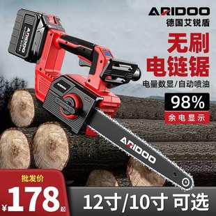 家用小型手持大功率锂电锯无刷电链锯伐木据锯木头 12寸电锯新款
