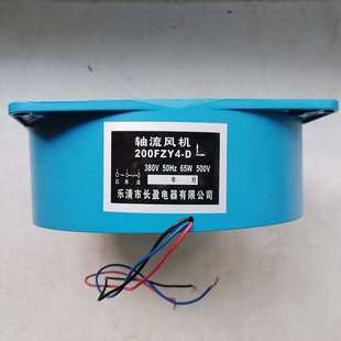 AC380V 65W A2風(fēng)機(jī)風(fēng)機(jī)小型工頻軸流風(fēng)機(jī)T200FZY7
