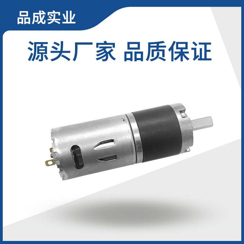 36mm行星减速电机大力矩36-540直流马达升降窗帘微型电机源头厂家