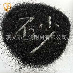 铸造用铬砂 原产南非铬铁矿砂耐火度高 优质铬矿砂Cr2O3 46%