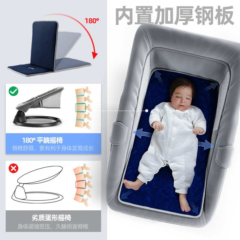 婴儿电动摇椅新生幼儿摇篮哄睡摇摇椅宝宝安抚椅自动摇床哄娃神器