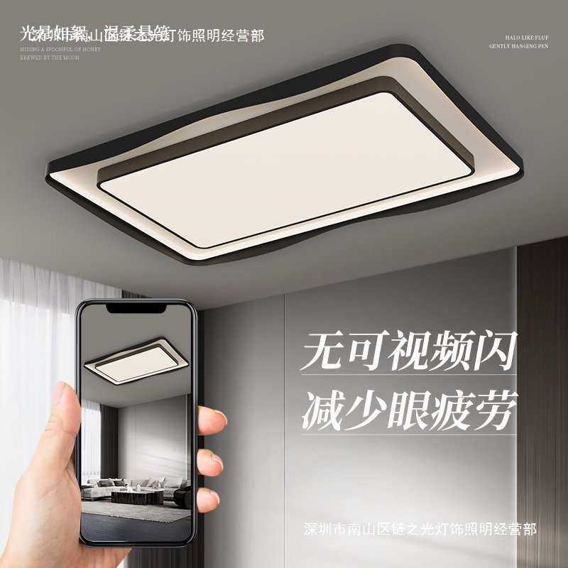 2025卧室灯北欧现代简约大气书房灯具护眼防蓝光全光谱LED吸顶灯,鲜花速递/花卉仿真/绿植园艺,割草机/草坪机,淘宝优惠券,粉丝福利购,淘宝优惠卷