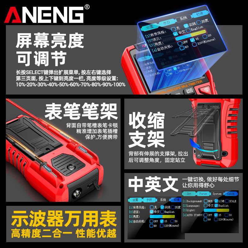 高性能双通道手持数字示波器带万用表三合一便携式智能防烧高精度图片