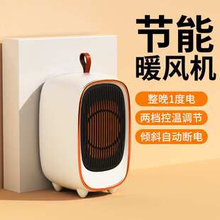 家用小型取暖器办公室桌面暖风机小太阳省电暖气浴室节能取暖器
