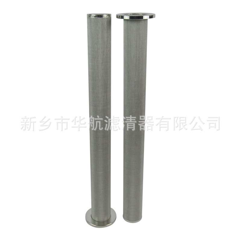 不锈钢烧结网5μm石墨粉尘滤芯 法兰接口烧结网滤芯 冷却泵过滤器