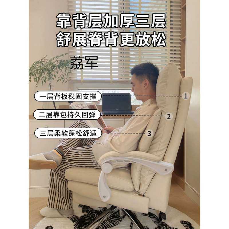 LJ家用电脑椅舒服久坐办公沙发座椅书房靠背书桌椅休闲可躺老板椅,鲜花速递/花卉仿真/绿植园艺,割草机/草坪机,淘宝优惠券,粉丝福利购,淘宝优惠卷